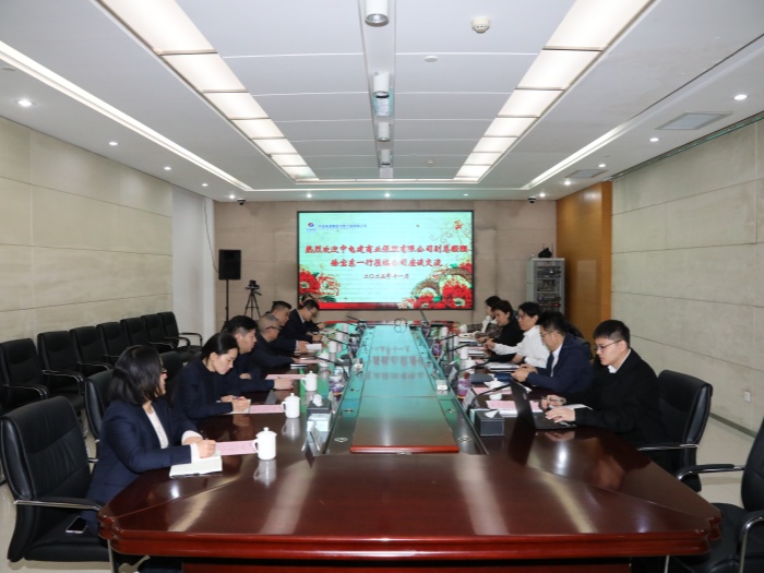 2025-11-20 中电建商业保理有限公司副总经理徐宝东一行到访公司座谈交流(1)(1)_副本.jpg