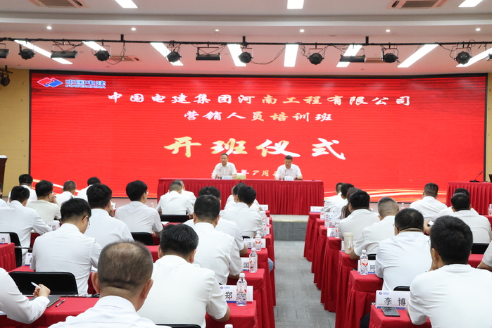 微信图片_20260729084920_759_152.jpg