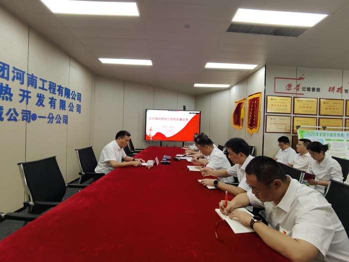 微信图片_20260730101522_575_30.jpg