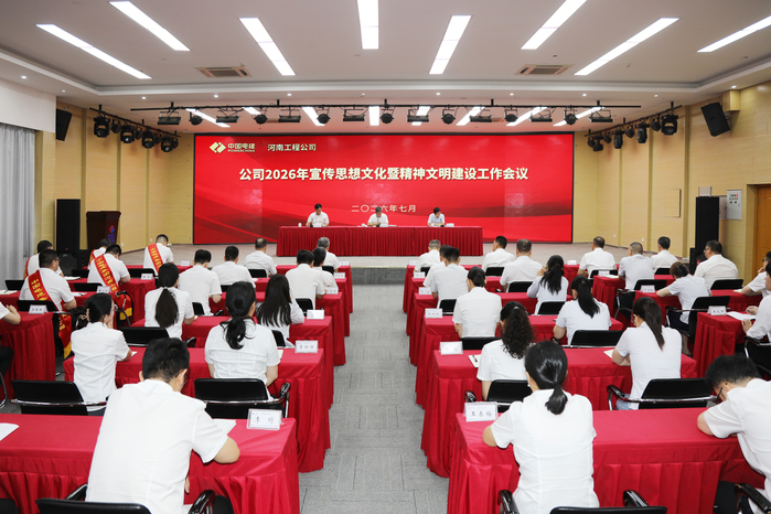 主会场.JPG