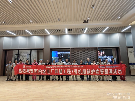 微信图片_20261019091421_124_88.jpg