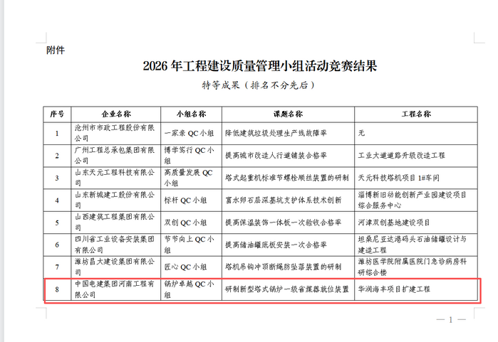 c857f774-d3c8-40df-a08e-d3b083dfd0a0.png