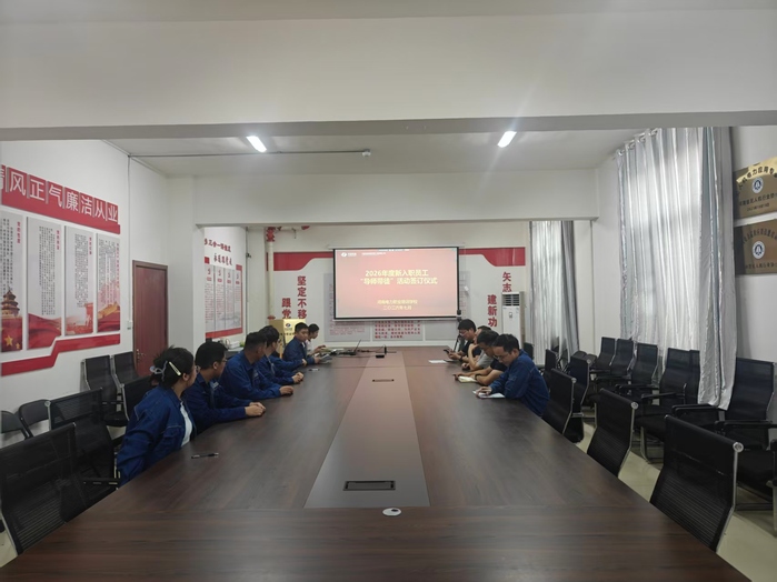 导师带徒 2026.7.30.jpg