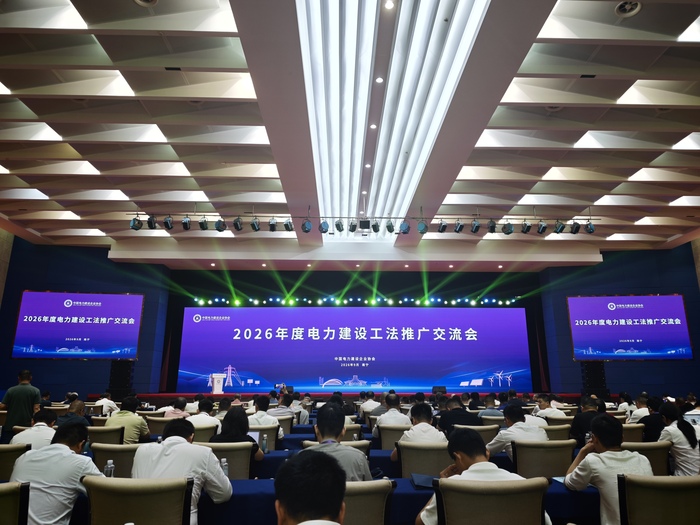 微信图片_20260924111511.jpg