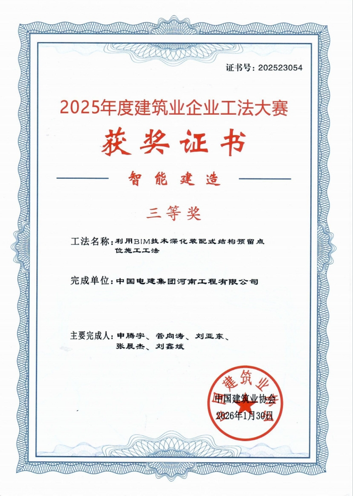 微信截图_20260805165252.png