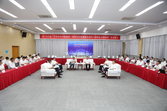 论坛会场(2).JPG