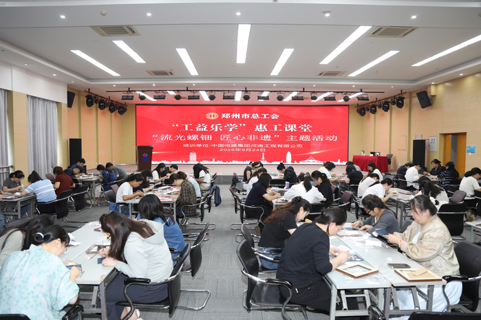 工益乐学·惠工课堂 流光螺钿 匠心遗”主题活动.JPG