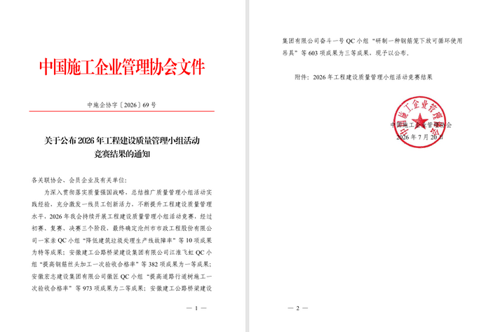 b673f770-c06b-4cf7-bfbe-f45172d6df02(2).png
